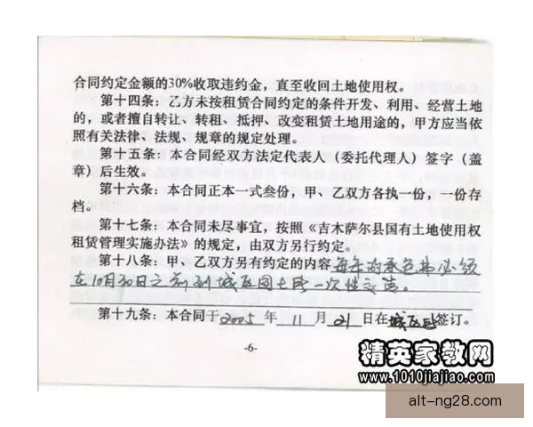 镰田大地合同到期自由加盟水晶宫 与恩师格拉斯纳再度携手