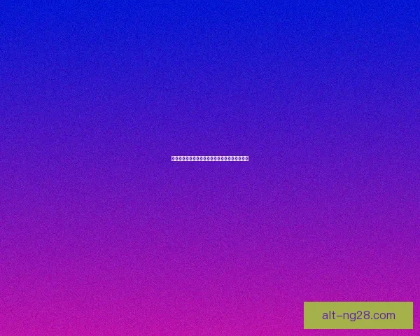 聚焦莱万多夫斯基对阵比利时亚洲杯表现深度解析技术战术与关键影响